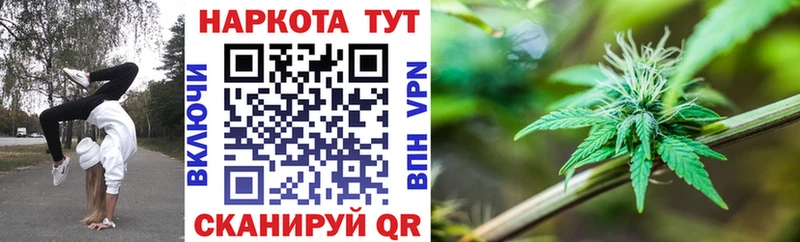 Продажа наркотиков Макаров COCAIN Мефедрон ГАШИШ Каннабис
