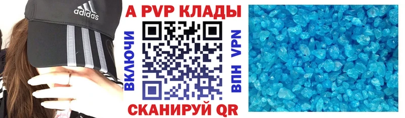 Alpha PVP Соль  Макаров 