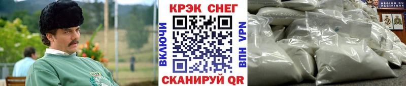 Cocaine VHQ  нарко площадка какой сайт  Макаров 