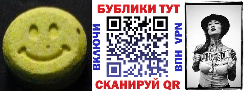 кракен   Макаров  ЭКСТАЗИ таблы  где можно купить  