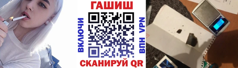 ГАШ хэш  мега ссылка  Макаров 