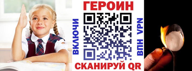 ГЕРОИН Heroin  что такое наркотик  Макаров 