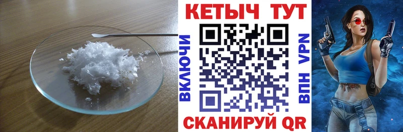 КЕТАМИН VHQ Макаров