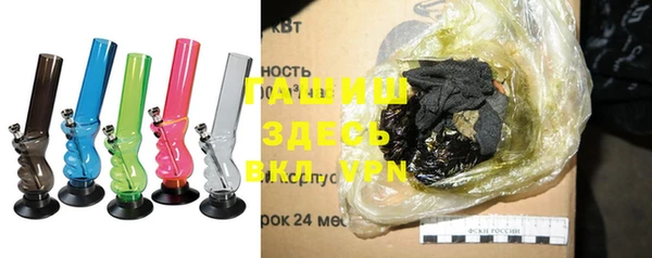 ALPHA PVP Армянск