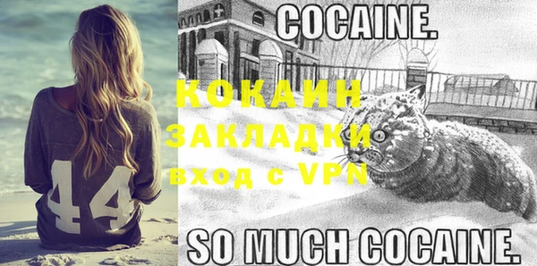 эйфоретик Россошь