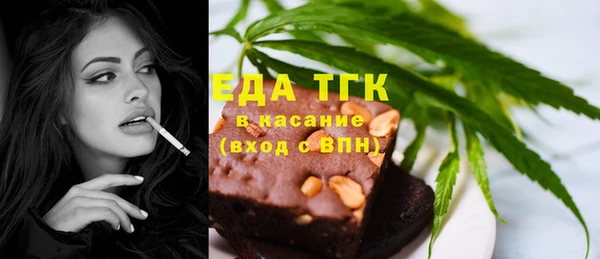 МДМА Арсеньев