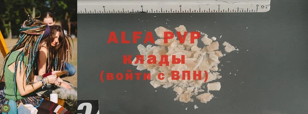 амф Аркадак