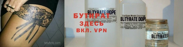 ALPHA PVP Армянск