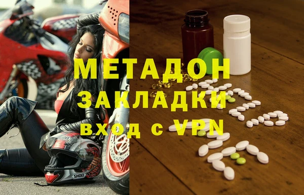 jwh Саяногорск