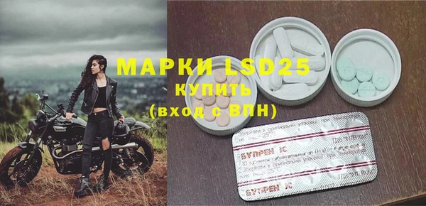 МДМА Арсеньев