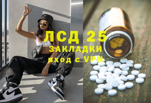 МДМА Арсеньев