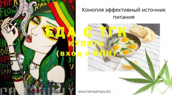 ALPHA PVP Армянск