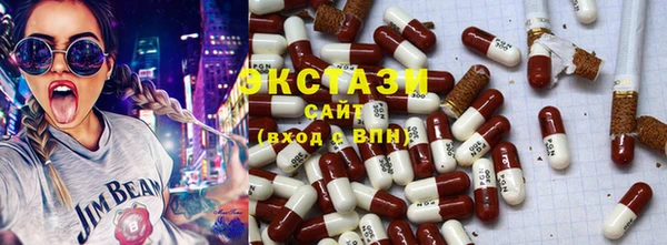 ALPHA PVP Армянск
