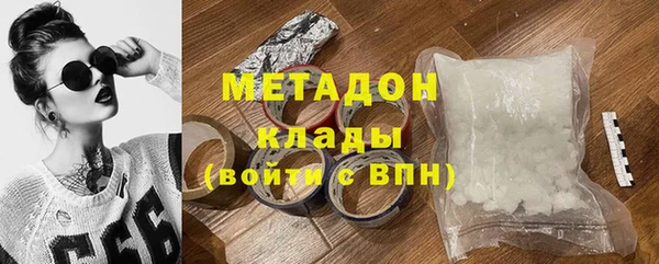 ALPHA PVP Армянск