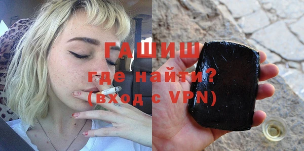 метамфетамин Рославль