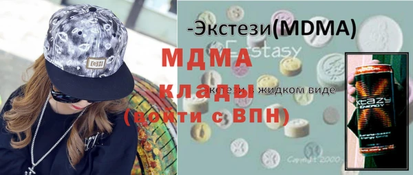 МДМА Арсеньев