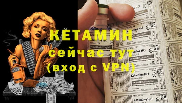 ALPHA PVP Армянск