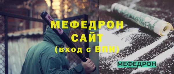 МДМА Арсеньев