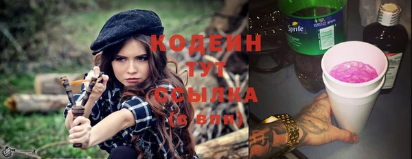 ALPHA PVP Армянск