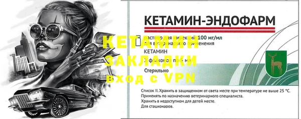ALPHA PVP Армянск