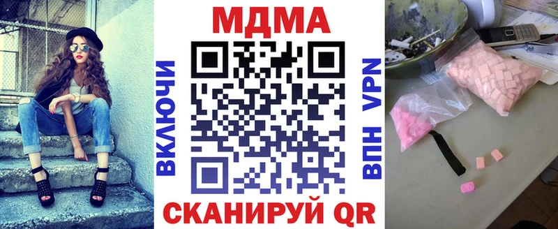 MDMA молли  Макаров 