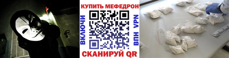 mega маркетплейс  купить наркотик  Макаров  МЯУ-МЯУ кристаллы 