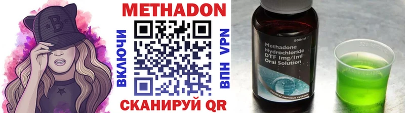 цены наркотик  Макаров  Метадон VHQ 