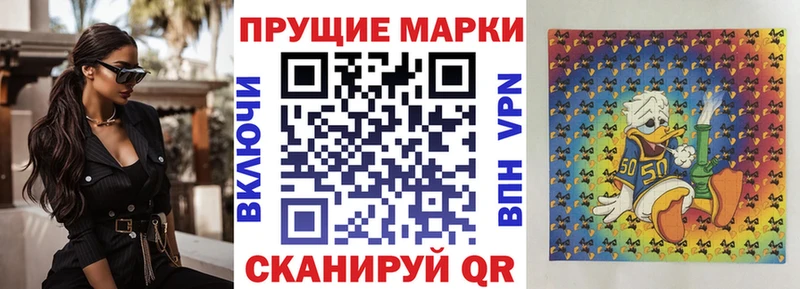 где продают Макаров Марки 25I-NBOMe 1,5мг