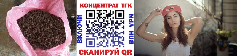 ТГК жижа магазин продажи наркотиков Макаров